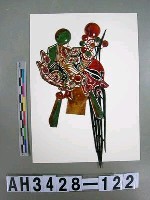 藏品(影偶頭—武末)的圖片